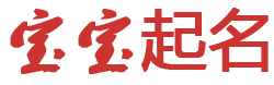滨江区新闻网起名网